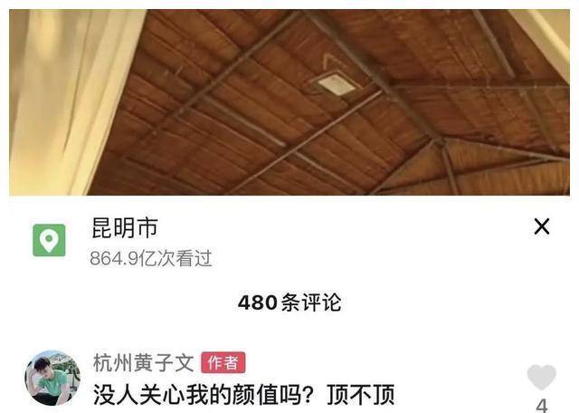 随着爆料的加深,郦文祥坐不住了,晚上9点他在抖音里晒出了接受证据