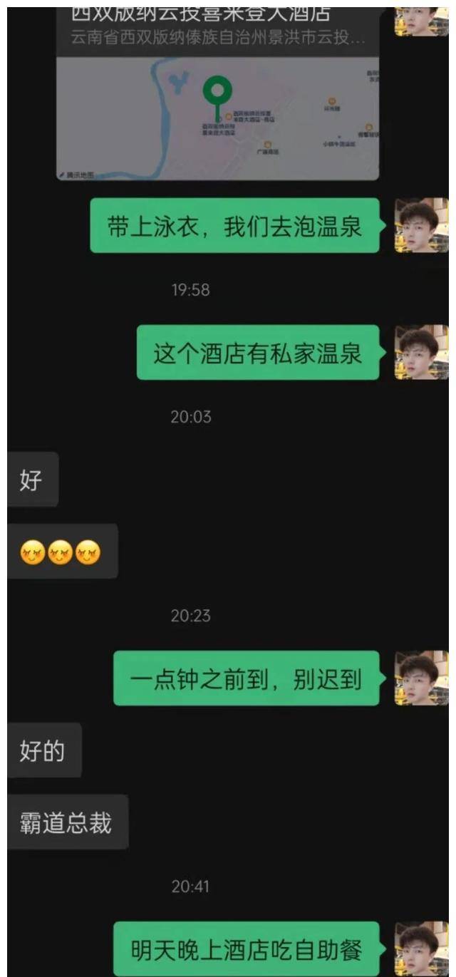 孙一宁举报猥琐男到处嫖娼,其讲述嫖娼时各种细节的视频被曝光_郦文祥