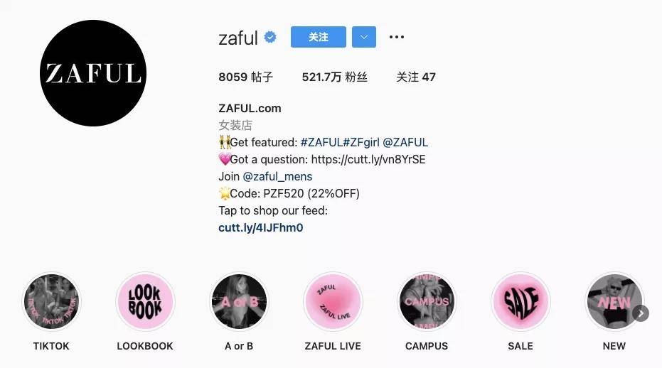 用户 成功案例｜比肩 SHEIN，全营销玩家 ZAFUL 如何红遍欧美？