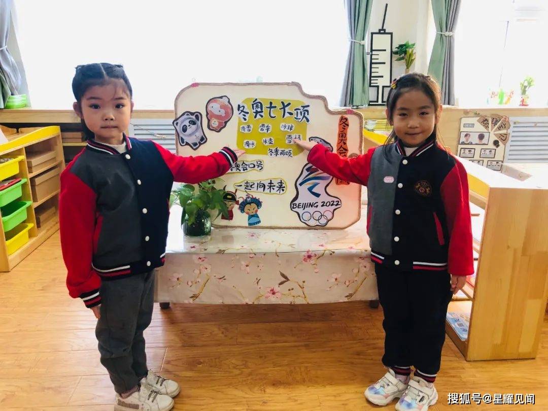 冰墩|蓄力虎年 一起向未来——三门峡市第二实验幼儿园2022年春季开学第一天