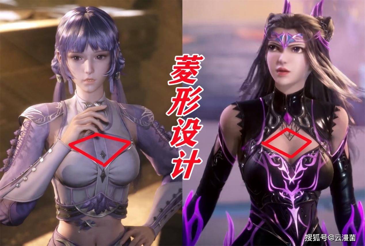 但是整体比朱竹清和白沉香要保守得多,因此从布料