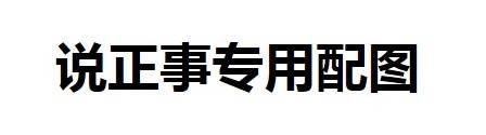 护肤品拒绝盲目跟风！乱买的网红护肤品鸡肋还烂脸，孕妈：赶紧扔垃圾桶