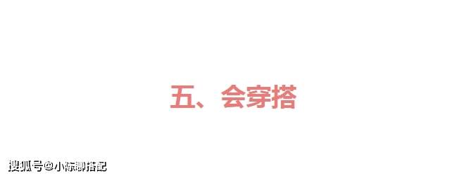 因为“老得慢”的女性，多有这7个共同点，不想被叫黄脸婆，建议效仿