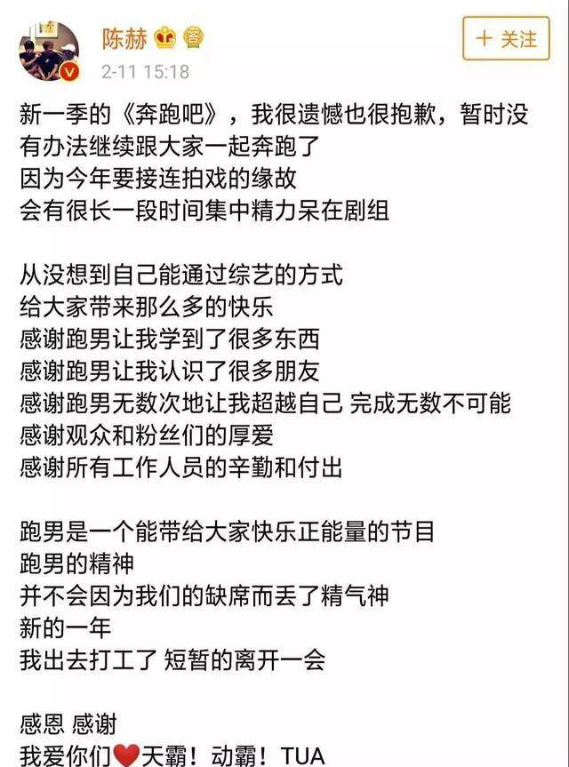 原班人马|《跑男8》公布阵容，原班人马仅剩1人，全员大换血：这还能看吗？