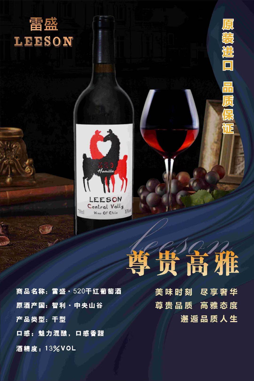 环保|环保时代，葡萄酒也进入了“有机时间”