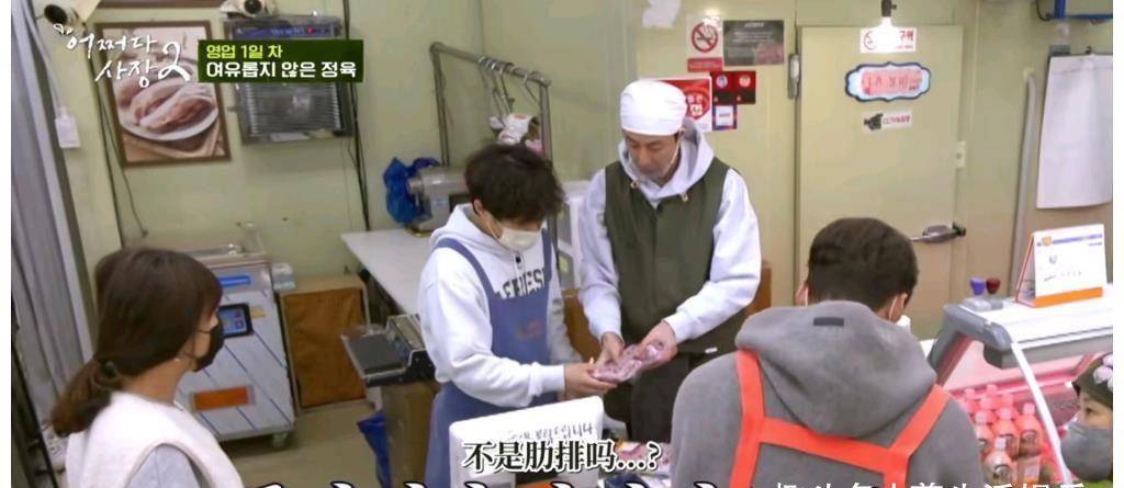 李光洙|《偶尔成为社长2》李光洙的综艺感为零，果真他把搞笑留给了RM！