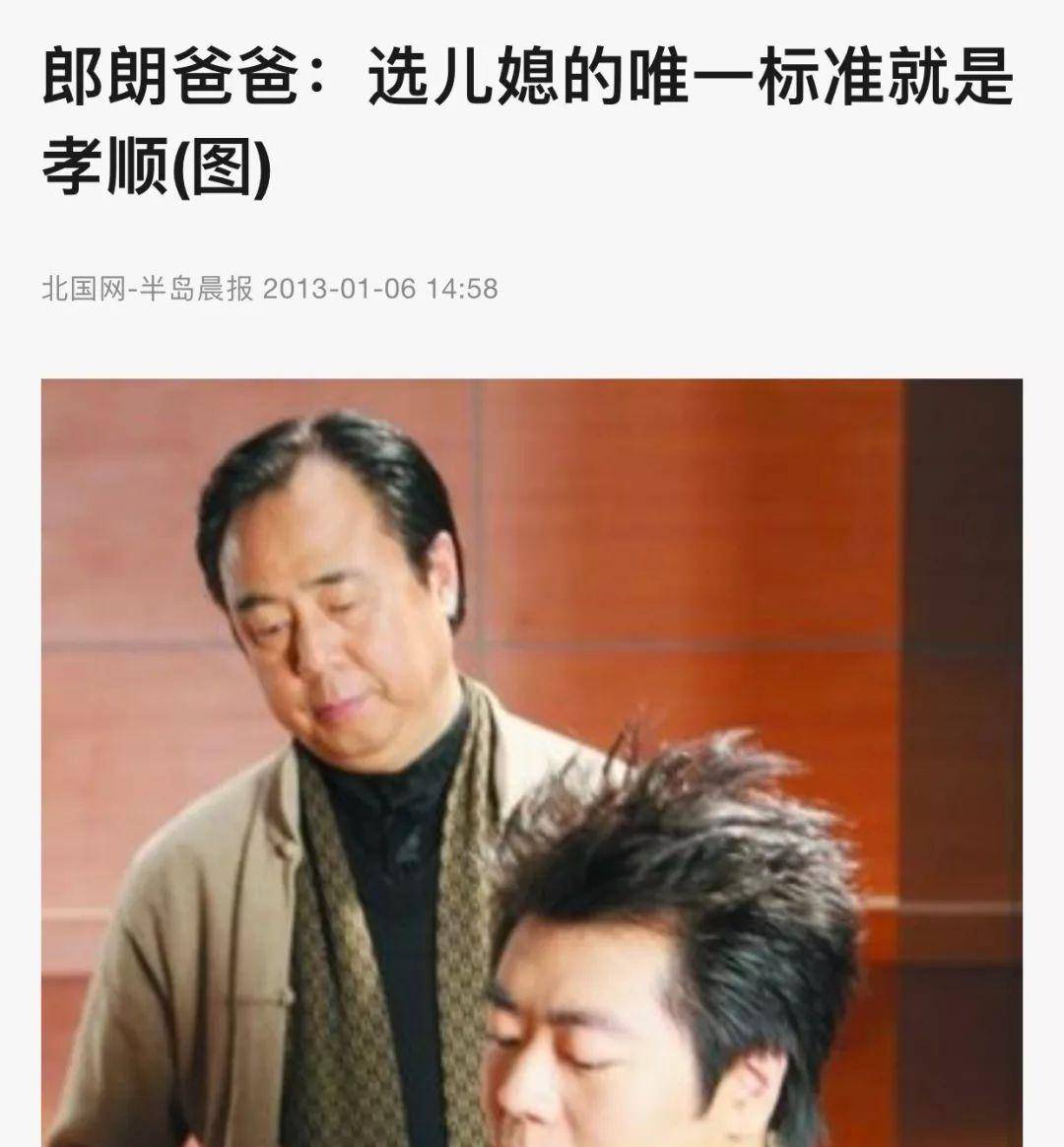 因为|郎朗吉娜是来发糖的,霉霉腾格尔是来炸场的?