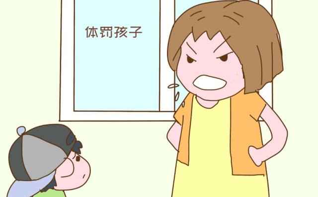 小孩子怎么提高抗压能力 d448998cb7ca4c96b27228ba2acd47b2.png