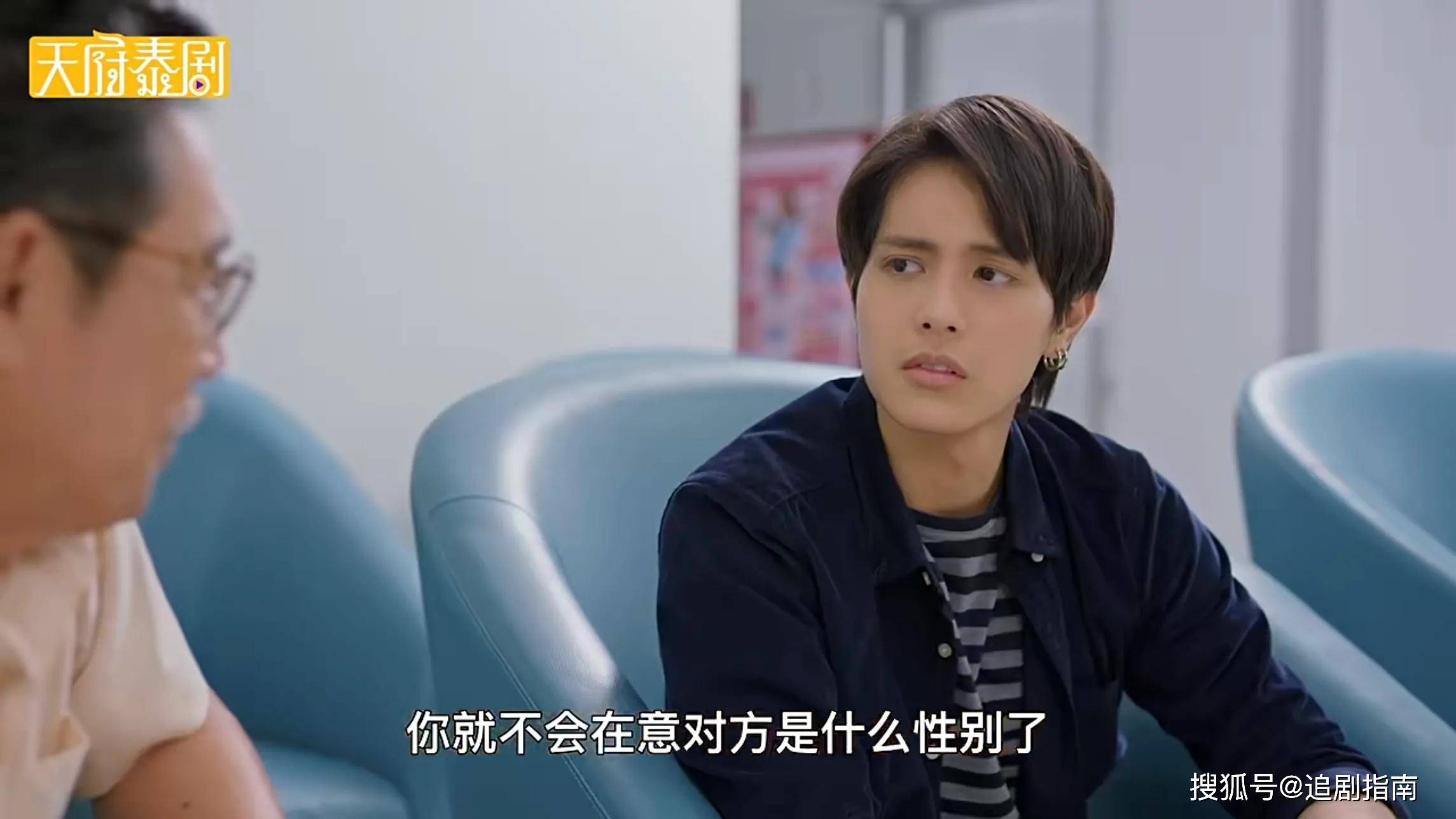 因为|泰剧《驶入心途》:看第一集差点弃剧!但后面确实真香!