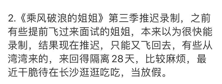 任家萱|《浪姐3》最终阵容名单，年龄分布来看，这一季适合老中青三代观看