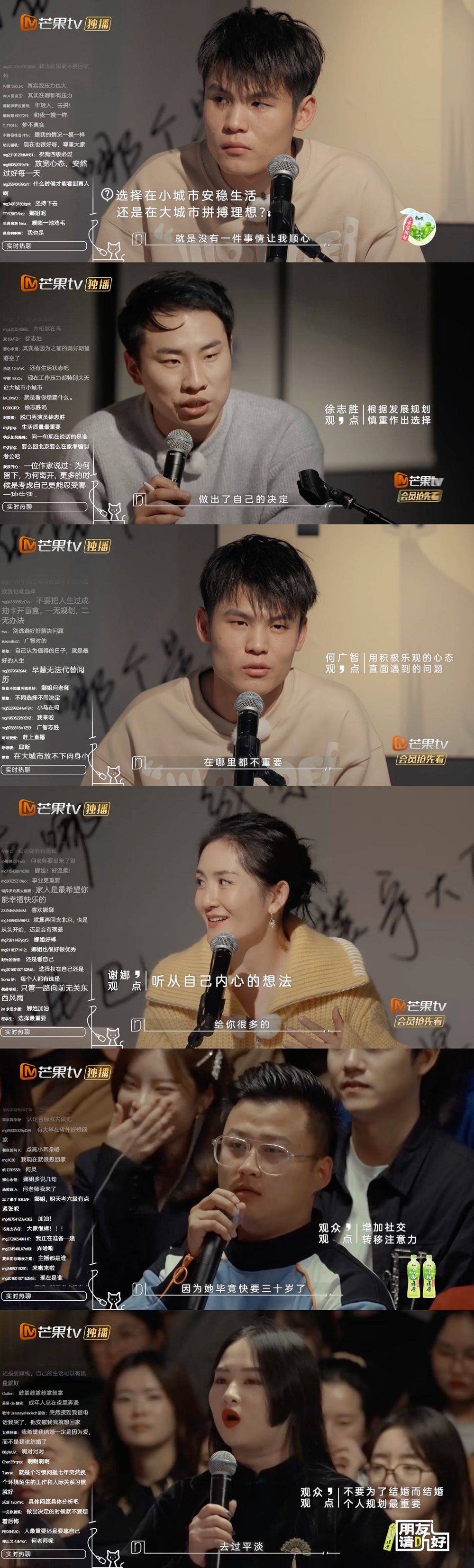 王勉|王勉翻四年前微博表白Twins 何炅助攻成功组队进校园