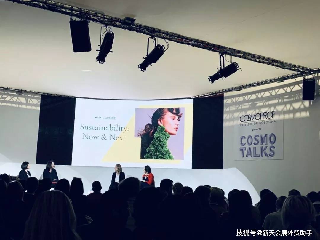 小天“意”路同行—记意大利博洛尼亚美容展cosmoprof参展之旅