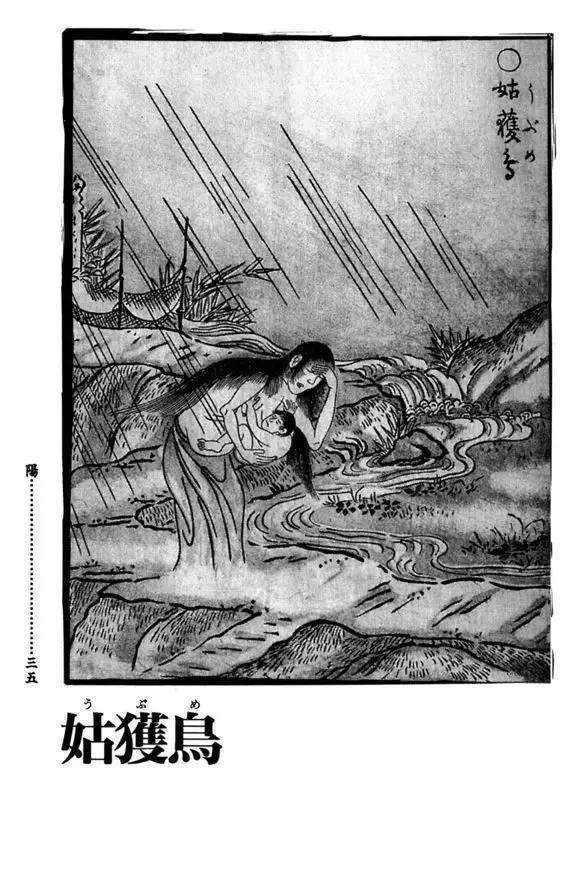 "产女"——遣唐使带回的"姑获鸟",演变成日本妖怪文化的明珠!