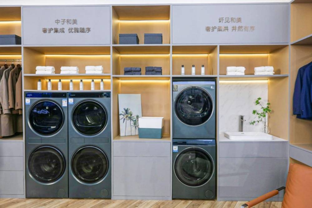 空气洗早已成趋势?卡萨帝又推五度数控科技再引领-家电圈官网