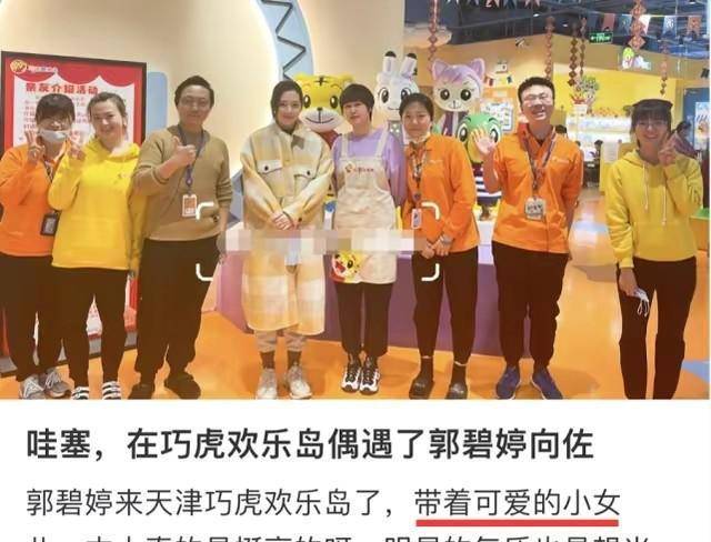 向太 小向太郭碧婷终于回归，带女儿探班向佐，穿棉服颜值回春气质绝