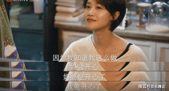 因为|《婆婆的镯子》：婆媳关系好不好，就看儿媳妇能不能做到这三点了