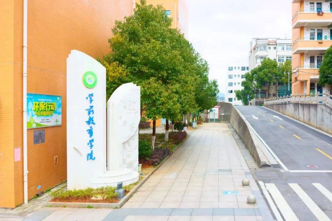 2022年湖南湘南幼专单独招生简章