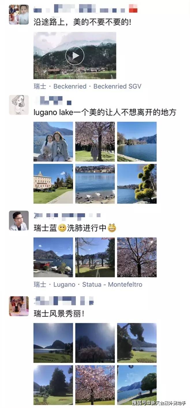 小天“意”路同行—记意大利博洛尼亚美容展cosmoprof参展之旅