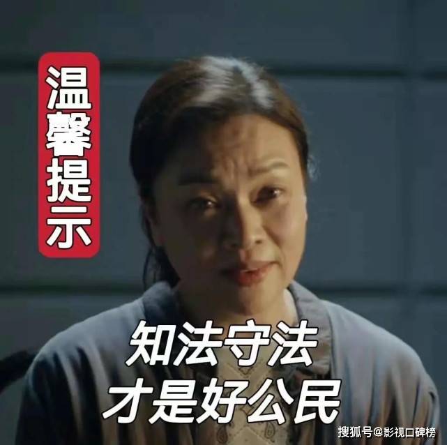 李暮楠|《江照黎明》的四个女配角，虽然戏份不多，却演出了人间冷暖