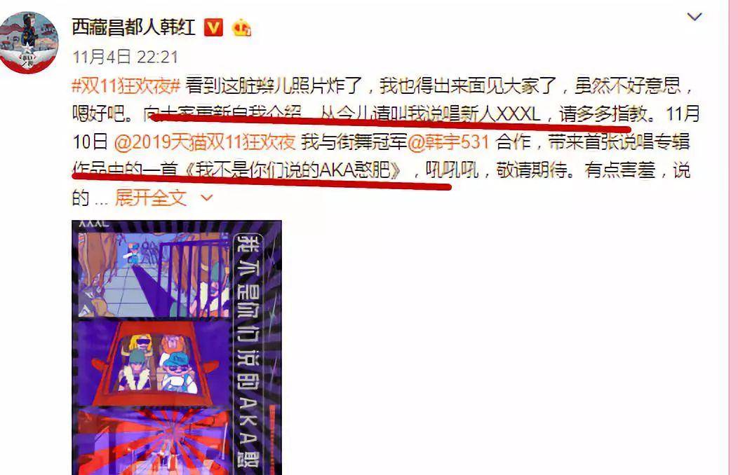 魔性 腾格尔秀神奇歌单，韩红说唱“出道”？肖战王一博直面魔性光线