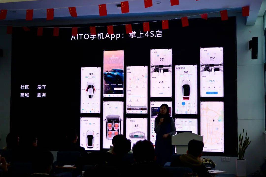 点滴探厂 | 千里智行始于 AITO问界M5