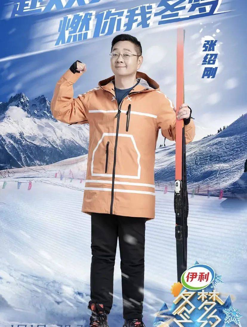 什么 看雪装.12｜冬奥真人秀里的明星，穿的什么滑雪服？