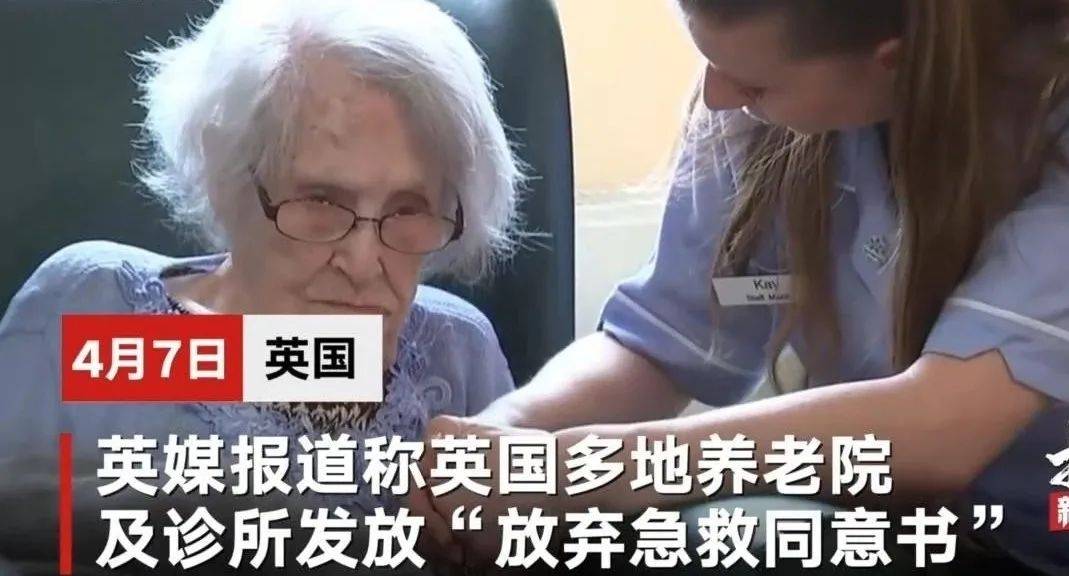 英国女王是与病毒共存榜样美西因疫情而死去的一代人的冤魂呢