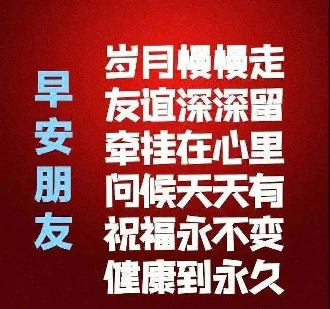 22年虎年春节祝福语 正月廿四最新早上好问候短信语句 生活 财源 怀梦
