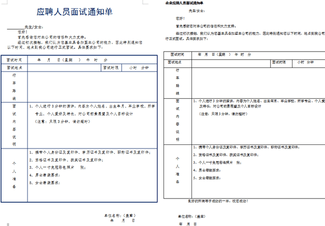 招聘及时率_招聘及时率多少为合格 招聘及时率计算公式