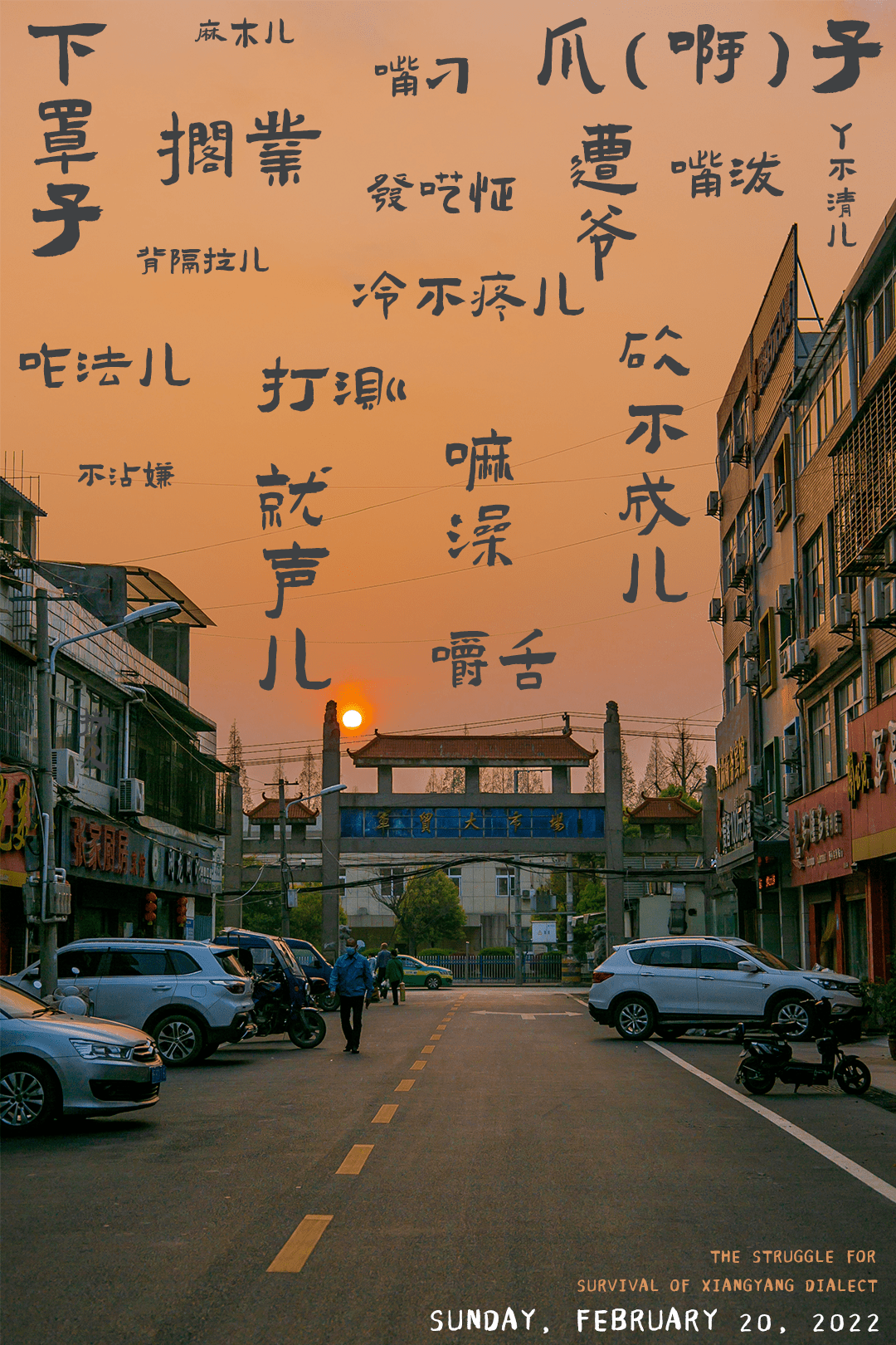 不说襄阳话,不算襄阳人瑶瑶聊历史·02-24 08:34搞笑gif趣图:其实射得