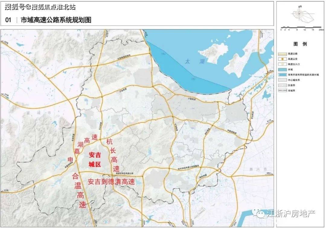 杭宁高铁二线已确定十四五建设;杭安轻轨,湖安轻轨,安德轻轨也已规划