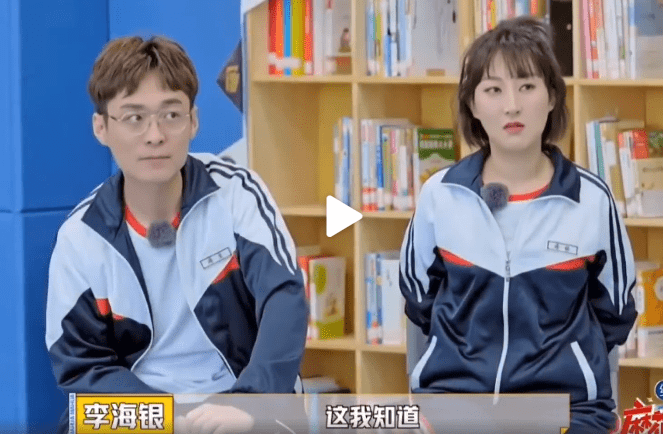 原创团综变恋综李海银高海宝多年默契搭档友达以上恋人未满