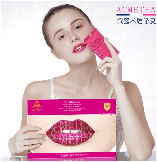 什么ACME-TEA科普：埋线面部提升手术是什么、埋线是什么意思？