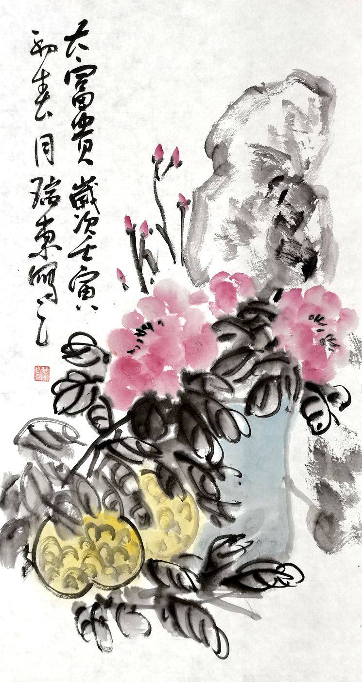 周瑞东作品欣赏/心画周瑞东作品欣赏/一团和气周瑞