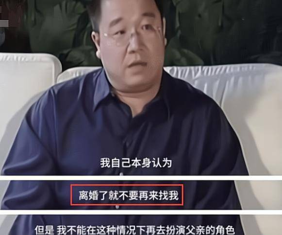 竟然还没有什么联系,甚至传出英若诚去世时,巴图要给爸爸奔丧,都被