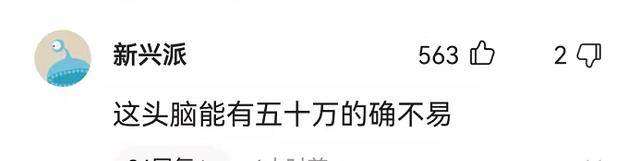 进行|西安女子52万买的电饭煲,比金子还贵,也不知道做的饭好不好吃?