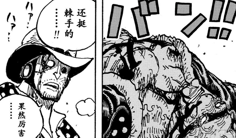 战斗|海贼王1041话，以藏成功击败CP0，小紫拿海楼石棒子暴打大蛇