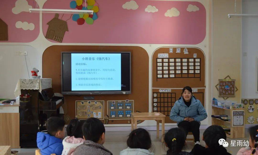 向未来|开学迎检，助力成长——星雨路幼儿园迎接泉山区教育局春季开学工作专项检查