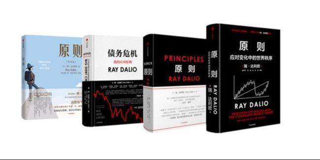 瑞·达利欧×施一公世纪对话:探索变化世界的原则_中国_大学_西湖