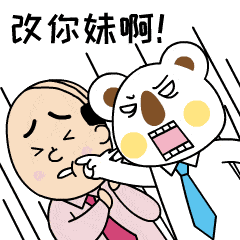 暗语_领导_事情