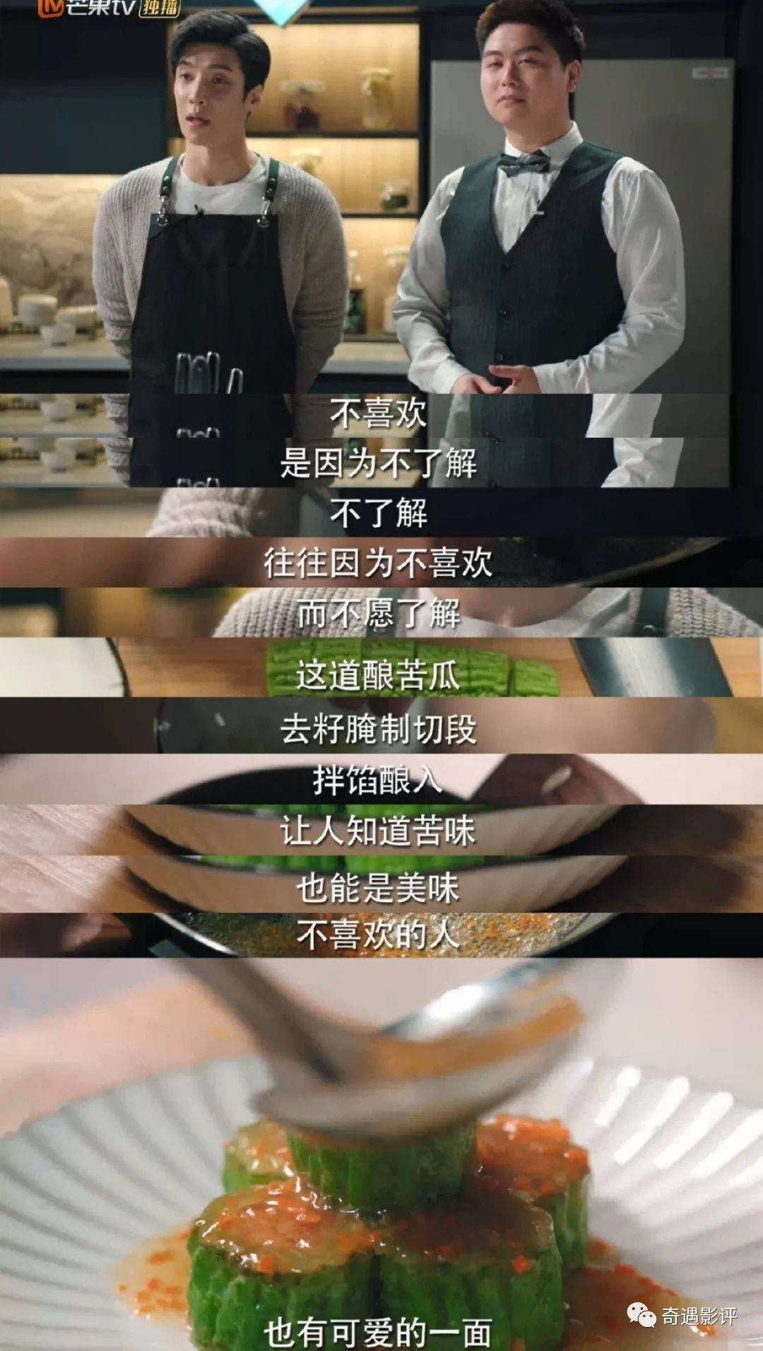 工作狂|《陪你好好吃饭》成小甜剧“黑马”,治愈系台词出圈获好评!