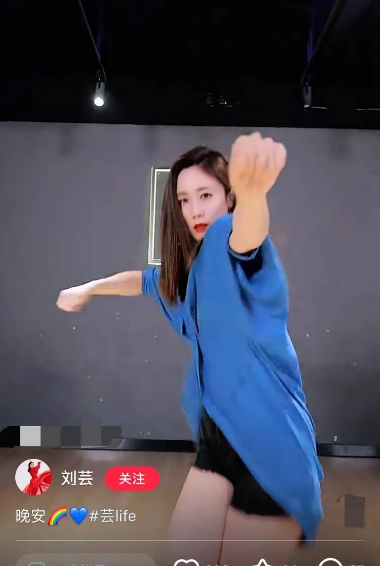 刘芸跳舞图片