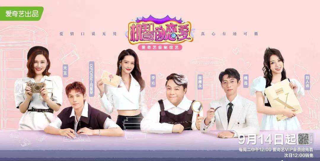 社交圈子|10档令人上头的恋爱综艺，你磕的CP在一起了吗？你喜欢哪个节目呢