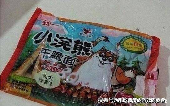 泡泡糖|20年前吃过这5种零食的人，一定是“富家子弟”，该有30岁了吧