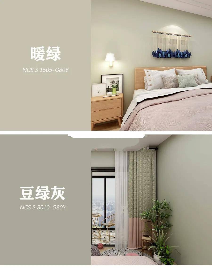 设计分享全屋颜色搭配设计实拍图