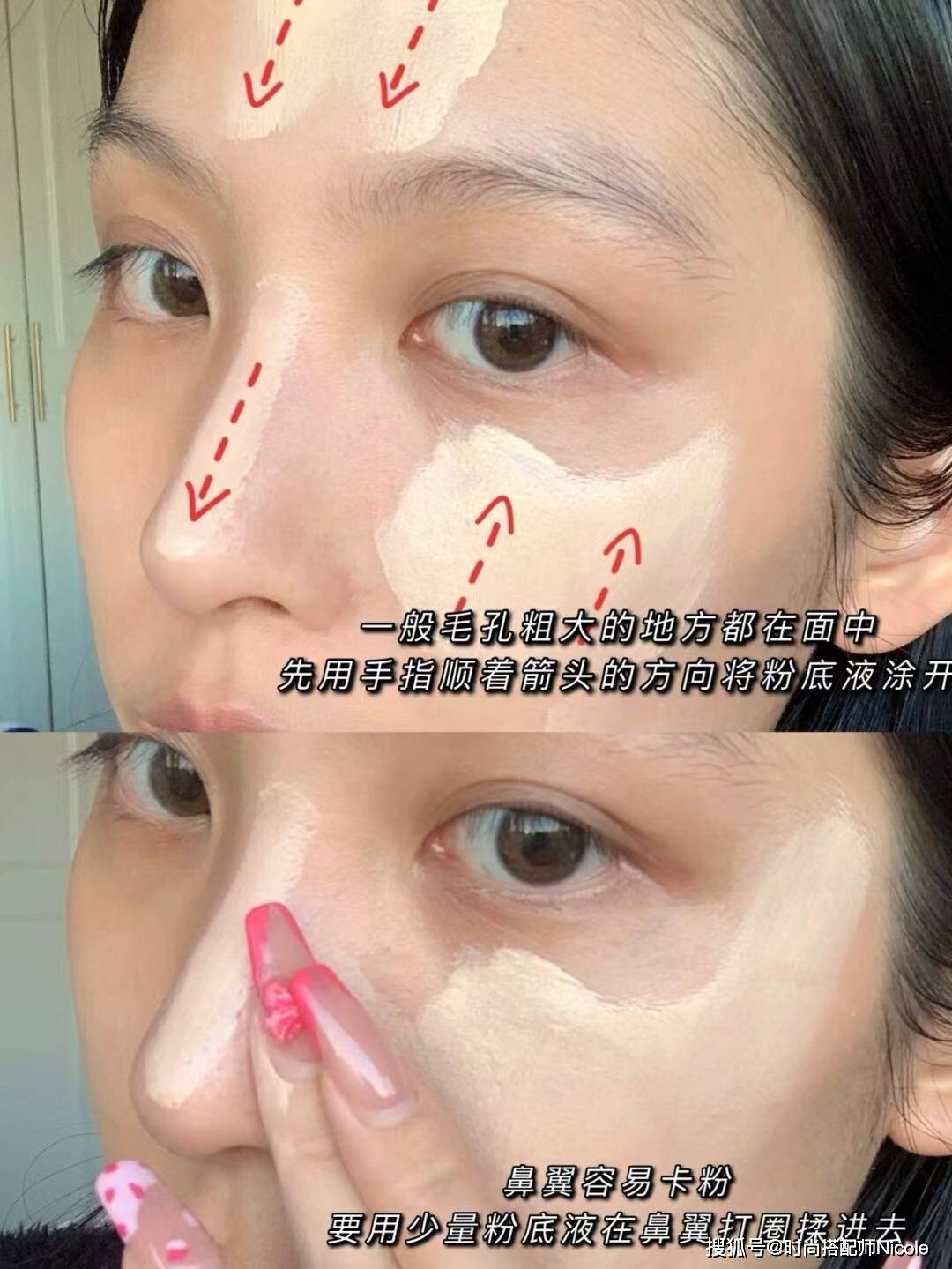 步骤女生不管出门多赶，尽量化淡妆，教你这4个步骤，简单又漂亮