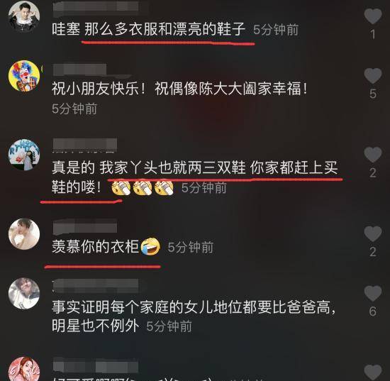 衣帽间 陈赫晒娃却无意公开了女儿安安的衣帽间，网友：可以开童装店了！