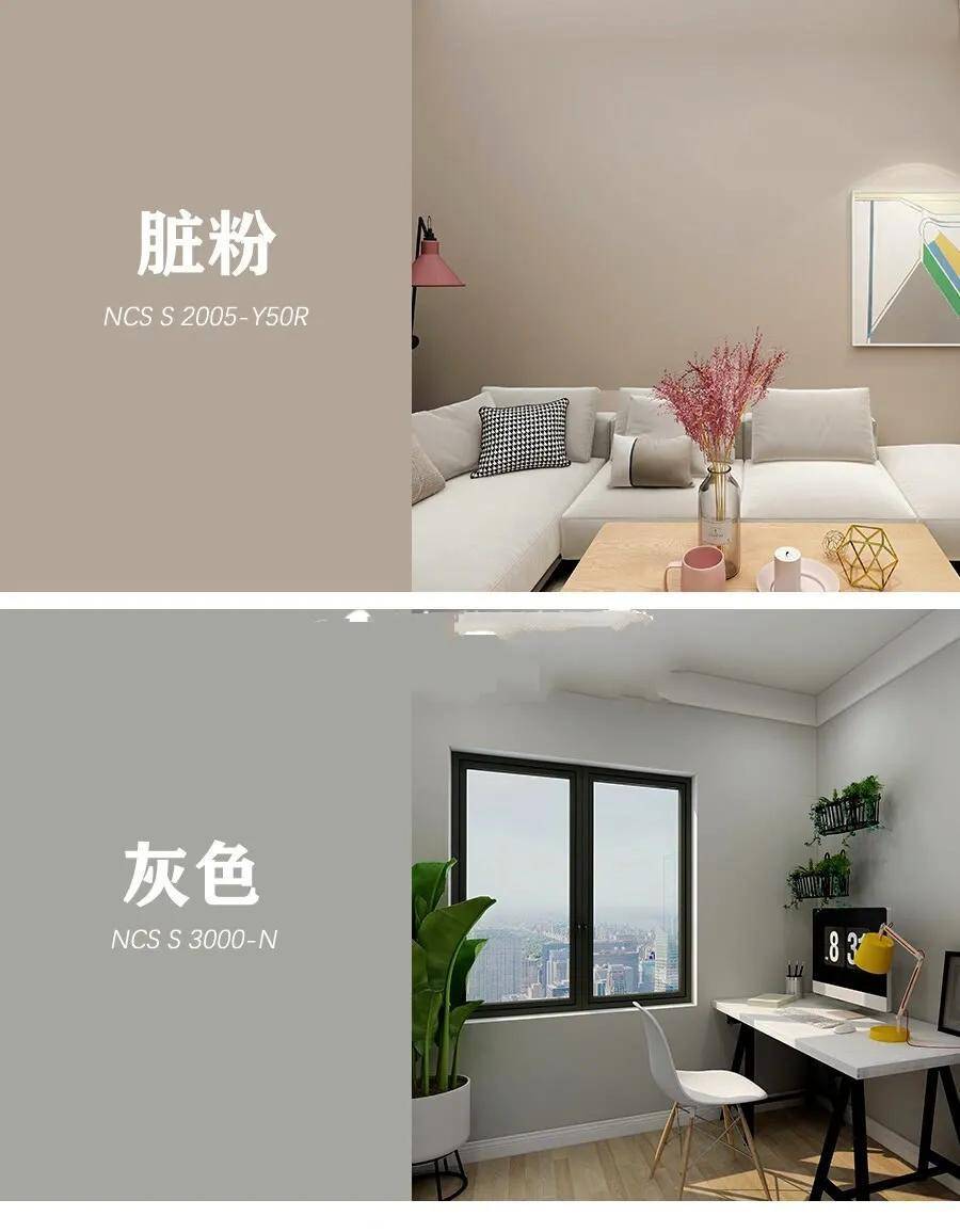 设计分享全屋颜色搭配设计实拍图