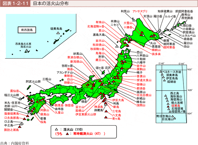 日本阿苏山地图图片