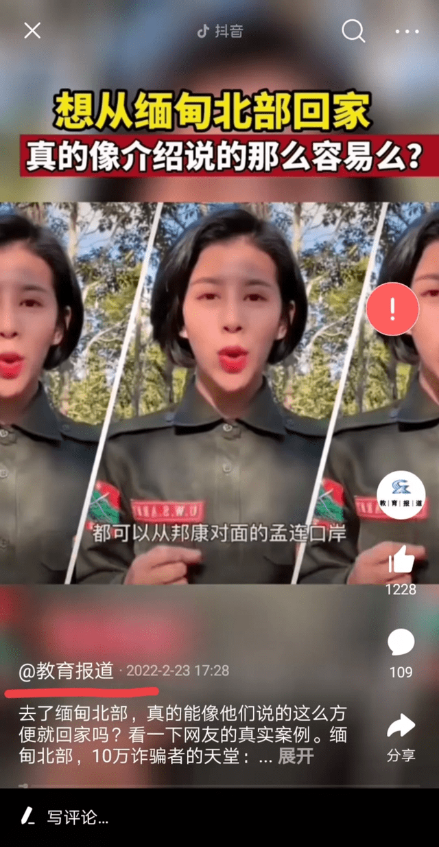 缅甸北部不是天堂，如何防范电信诈骗，魅族18s了解一下_搜狐网